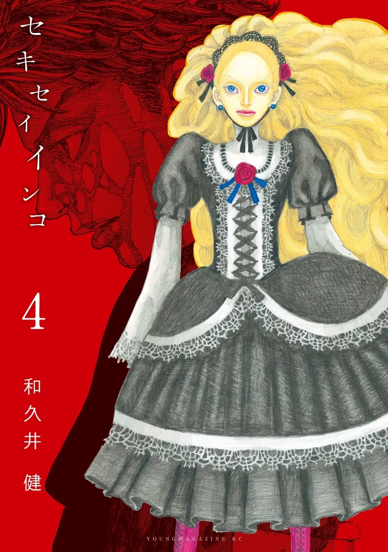 Volume 04