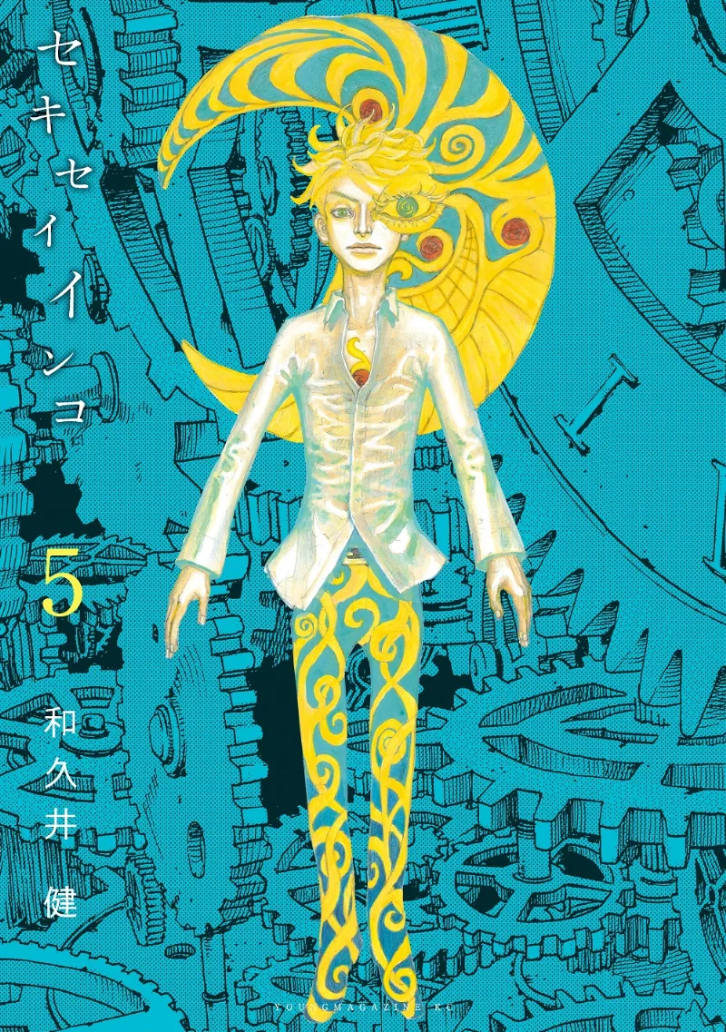 Volume 05