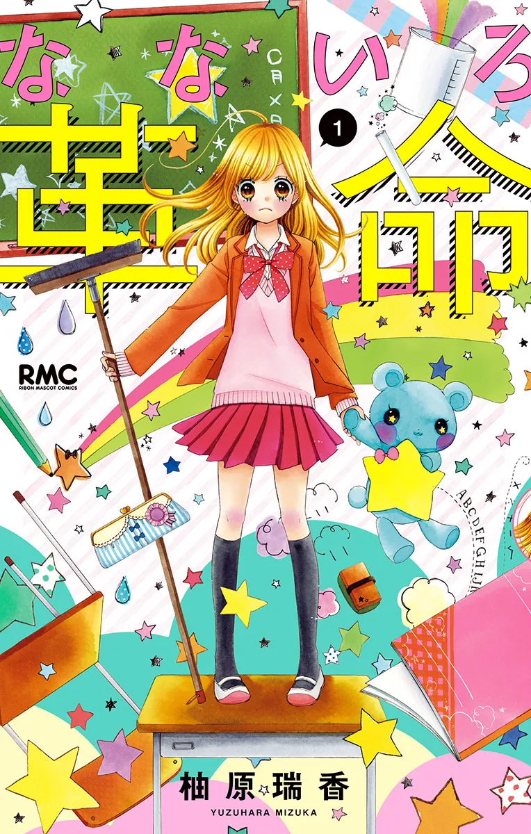 Volume 01
