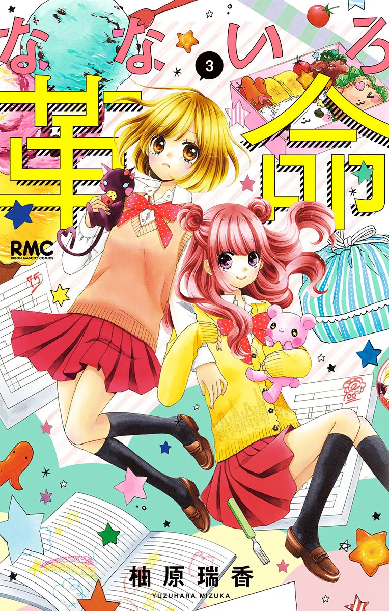 Volume 03