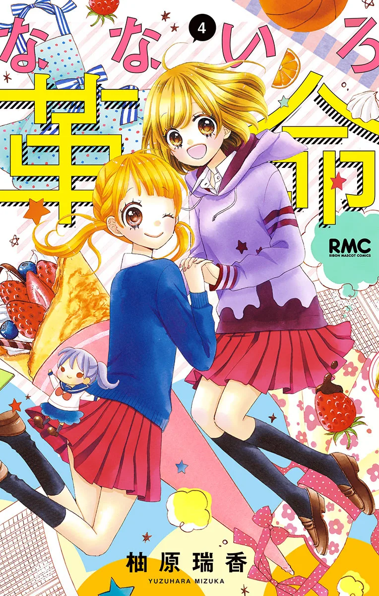 Volume 04