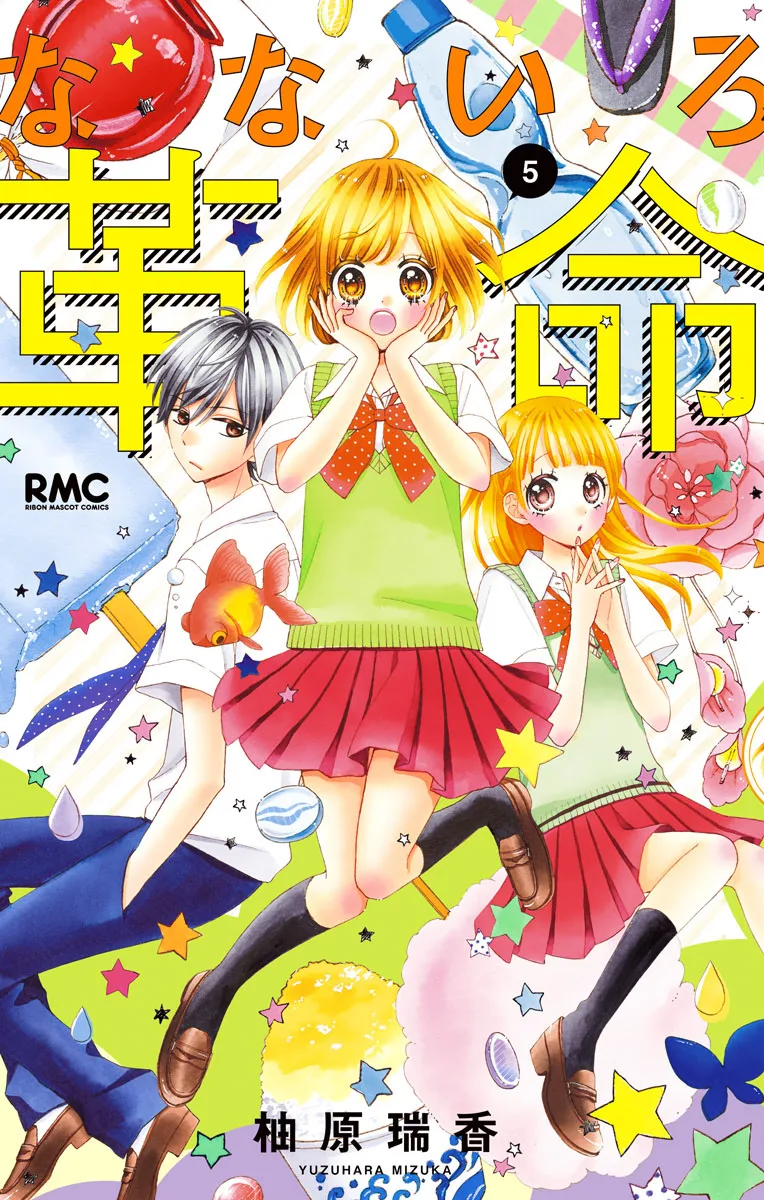 Volume 05