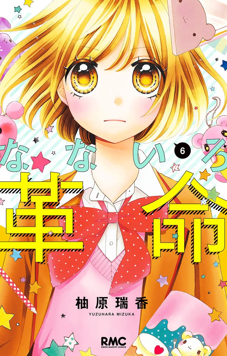 Volume 06