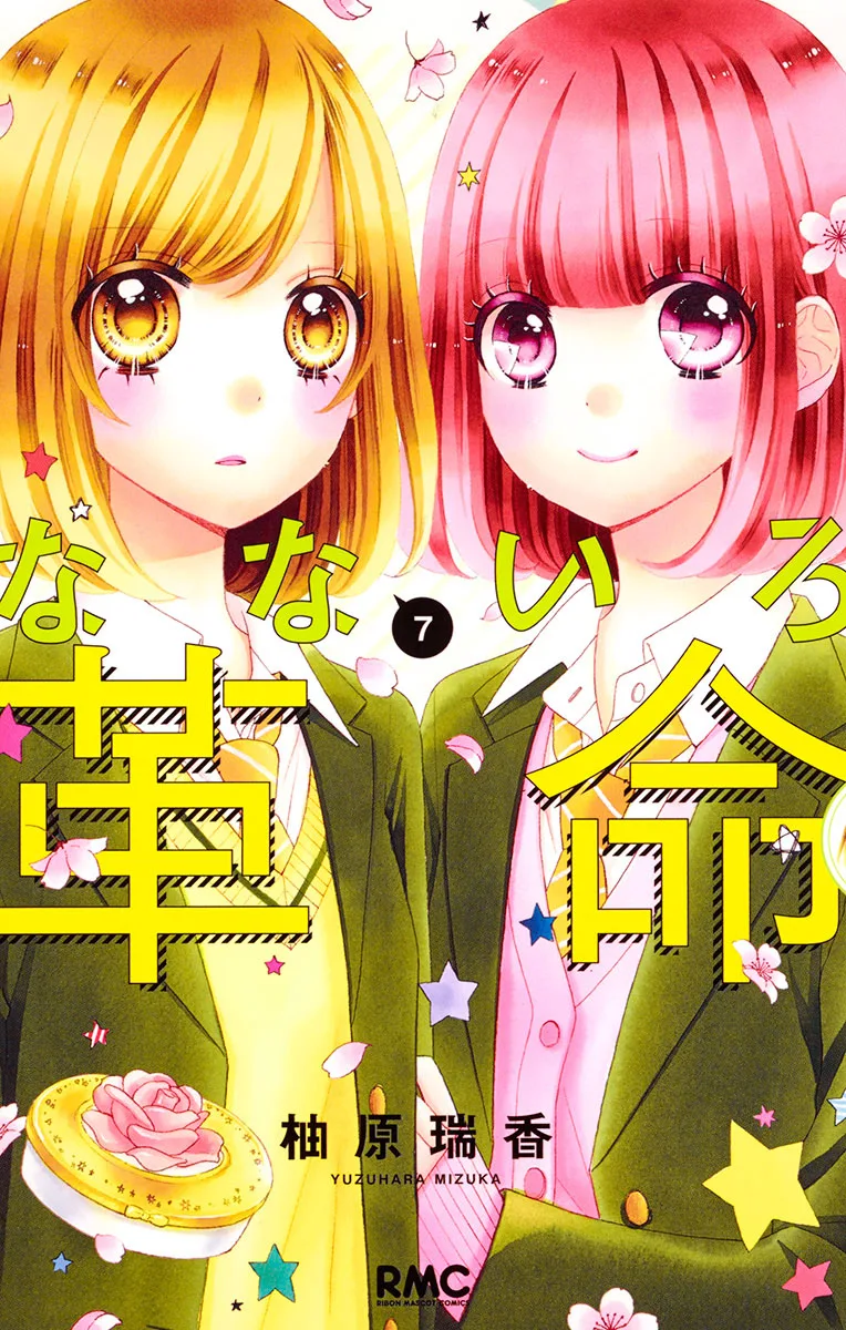 Volume 07