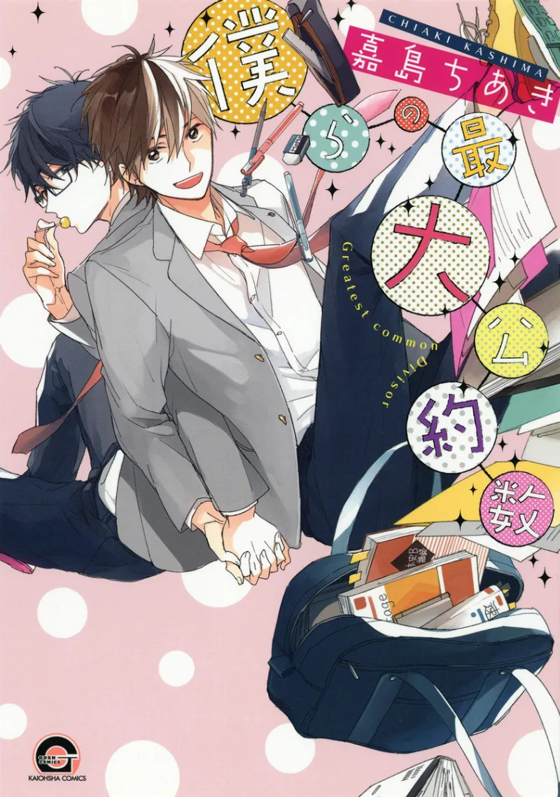 Volume 01