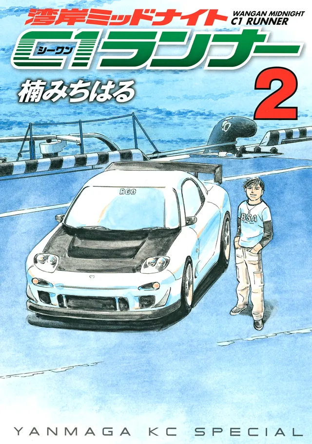 Volume 02