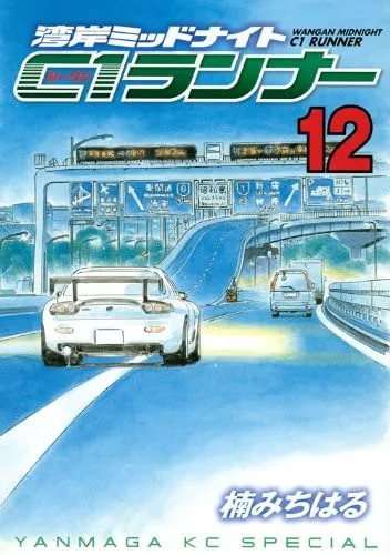 Volume 12