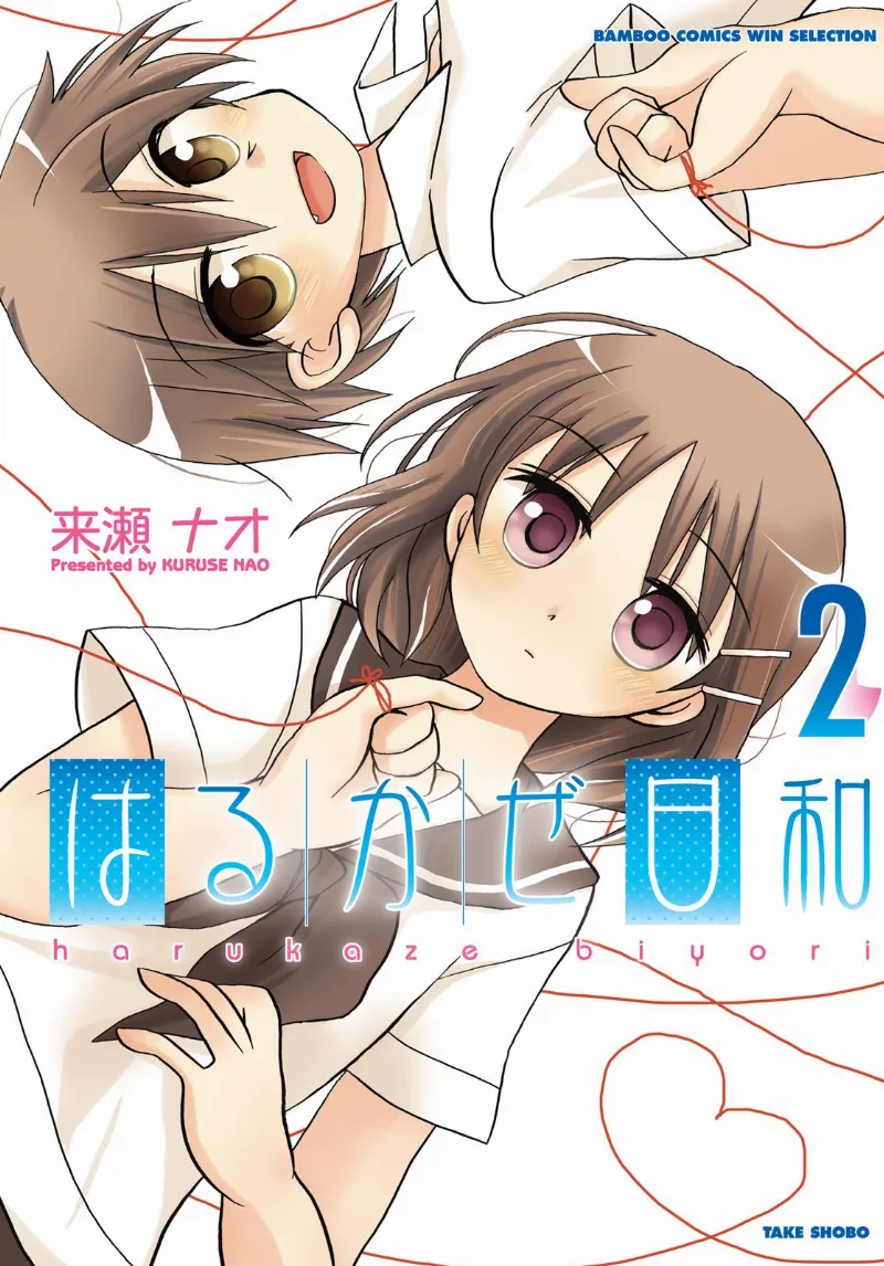 Volume 02.1