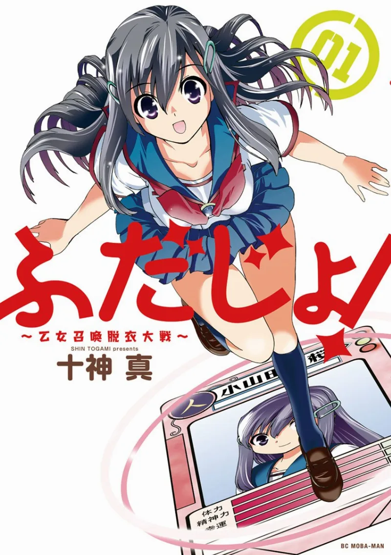 Volume 01