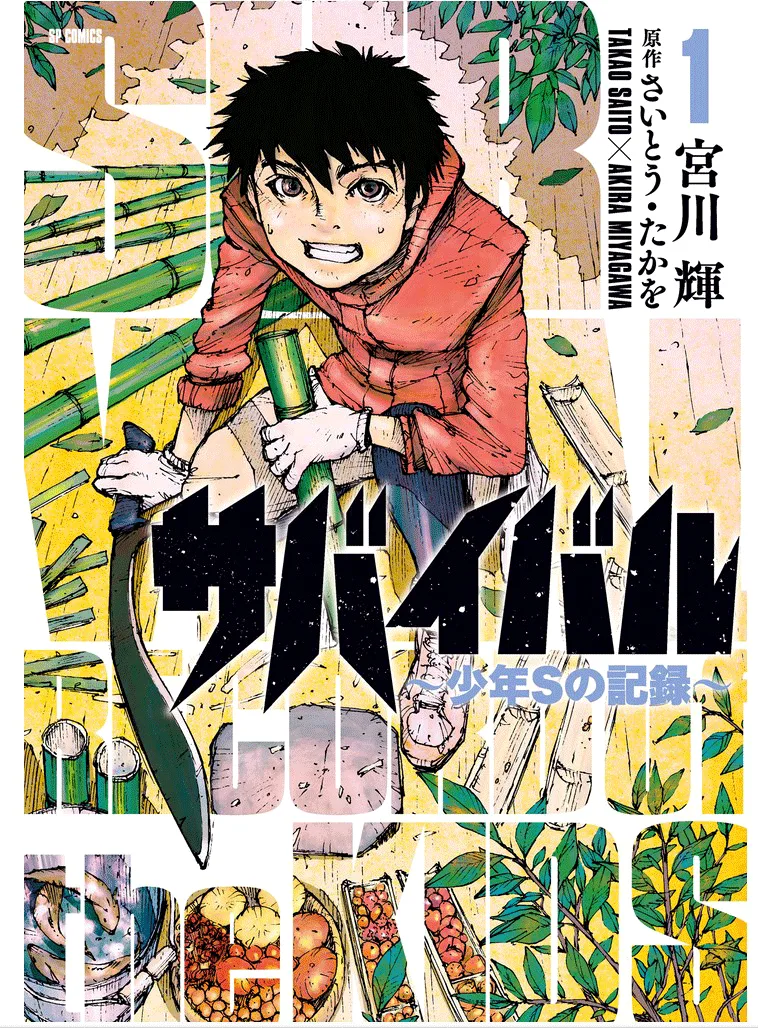 Volume 01