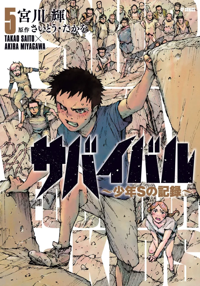 Volume 05