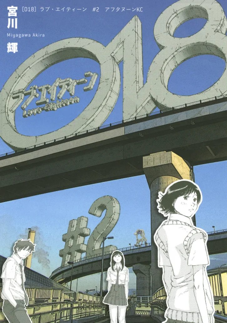 Volume 02