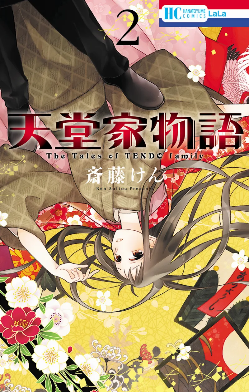 Volume 02
