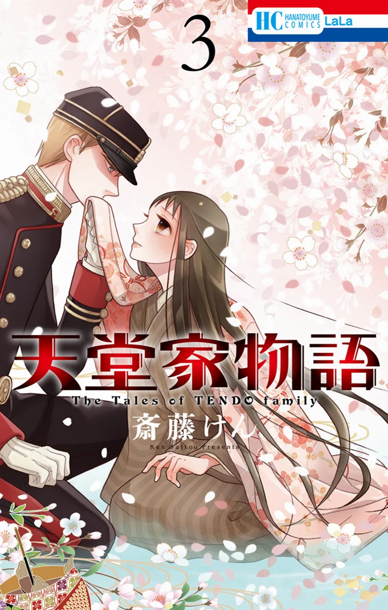 Volume 03