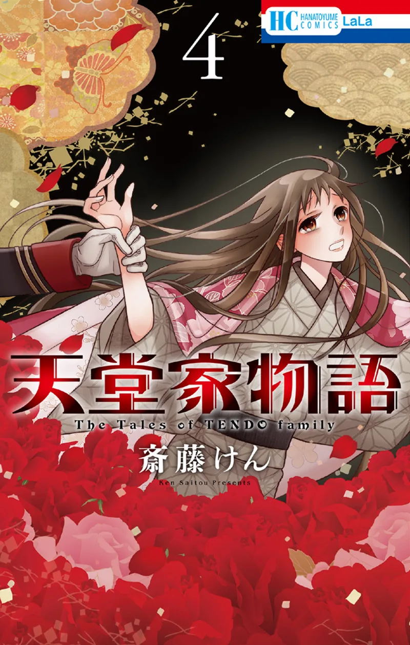 Volume 04
