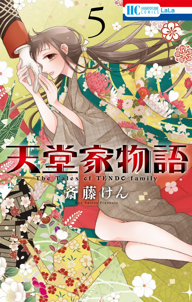 Volume 05
