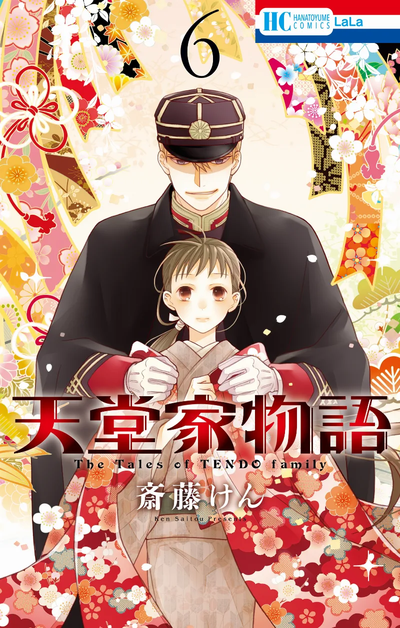 Volume 06