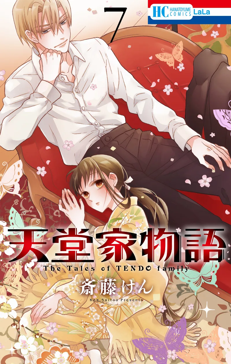 Volume 07