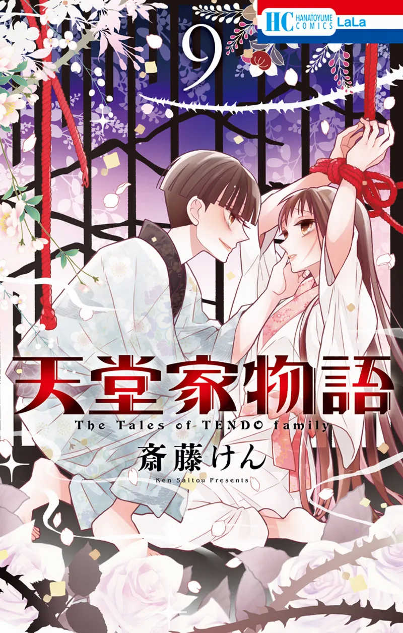 Volume 09