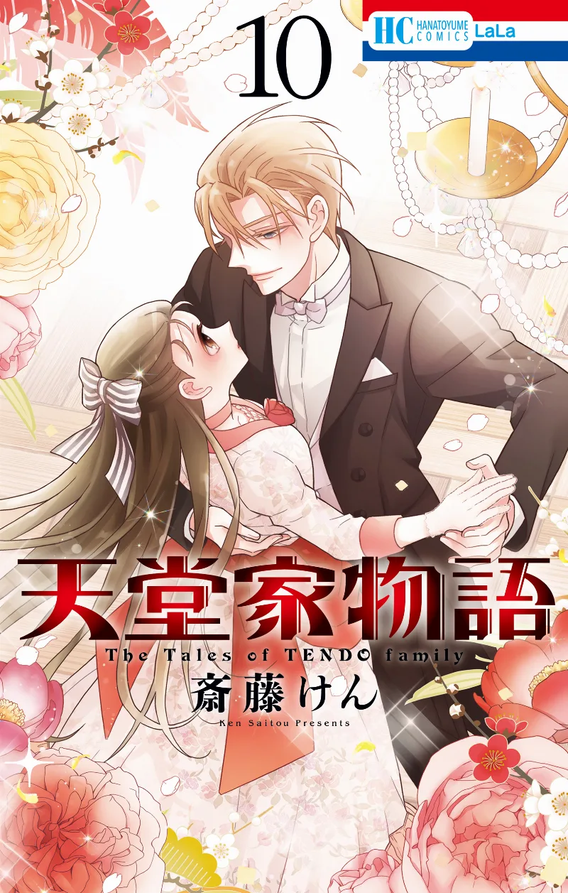 Volume 10