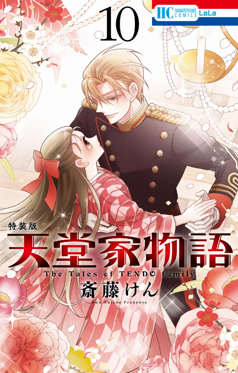 Volume 10.1