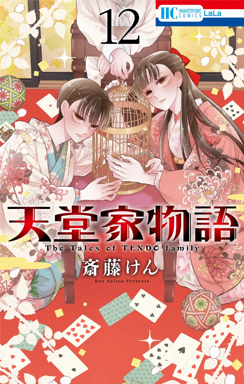 Volume 12