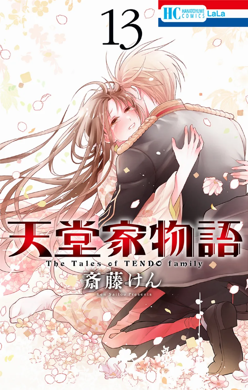 Volume 13