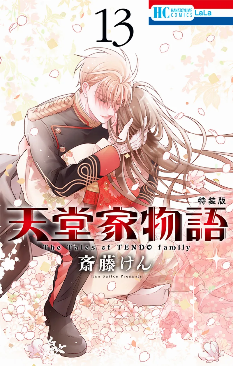 Volume 13.1