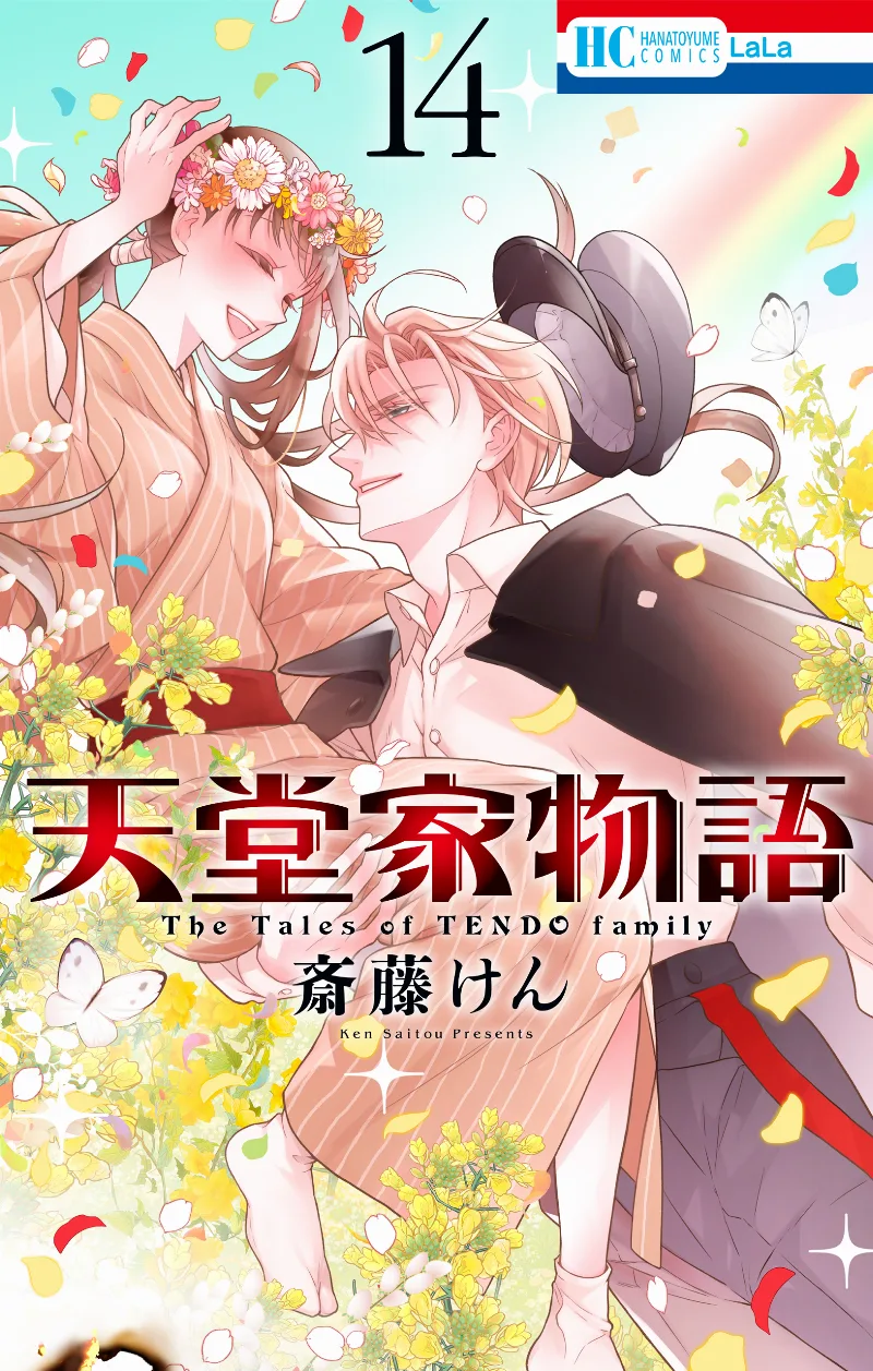 Volume 14