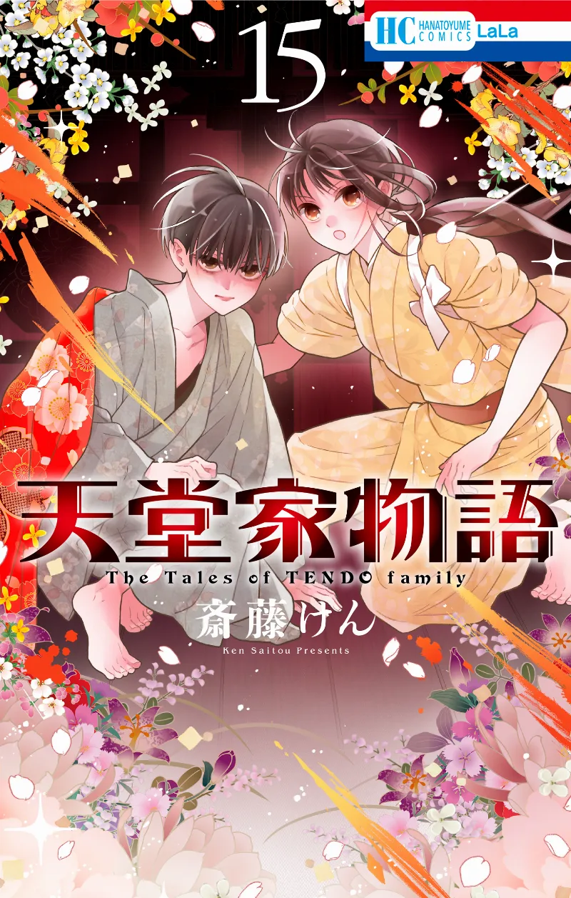 Volume 15