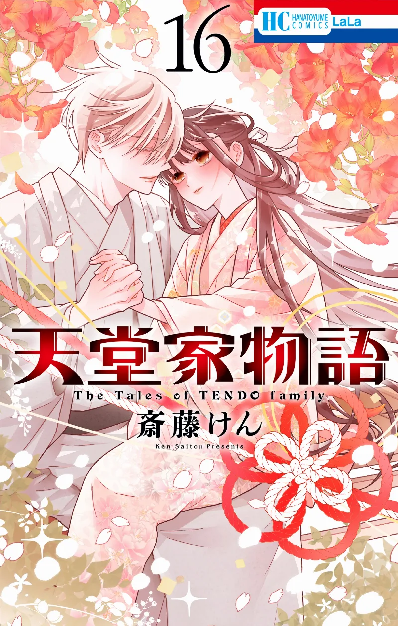 Volume 16