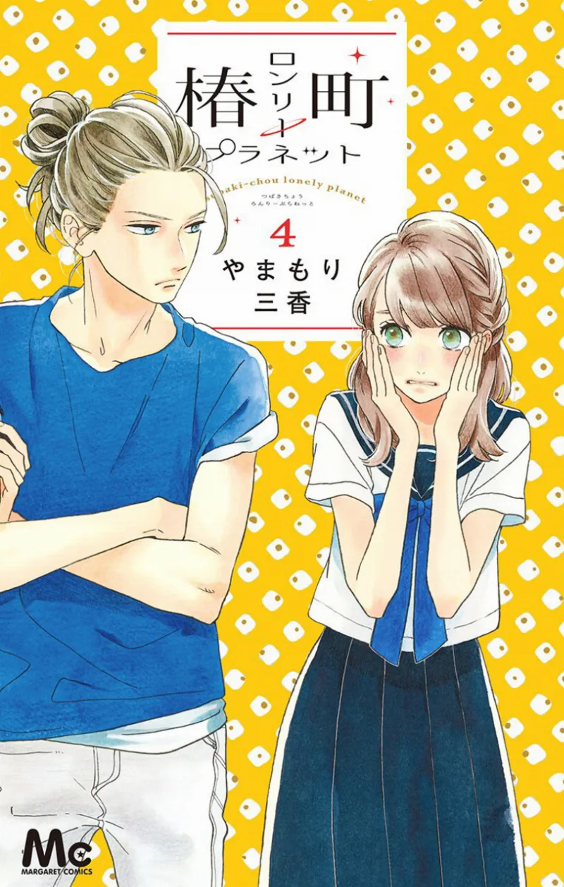 Volume 04