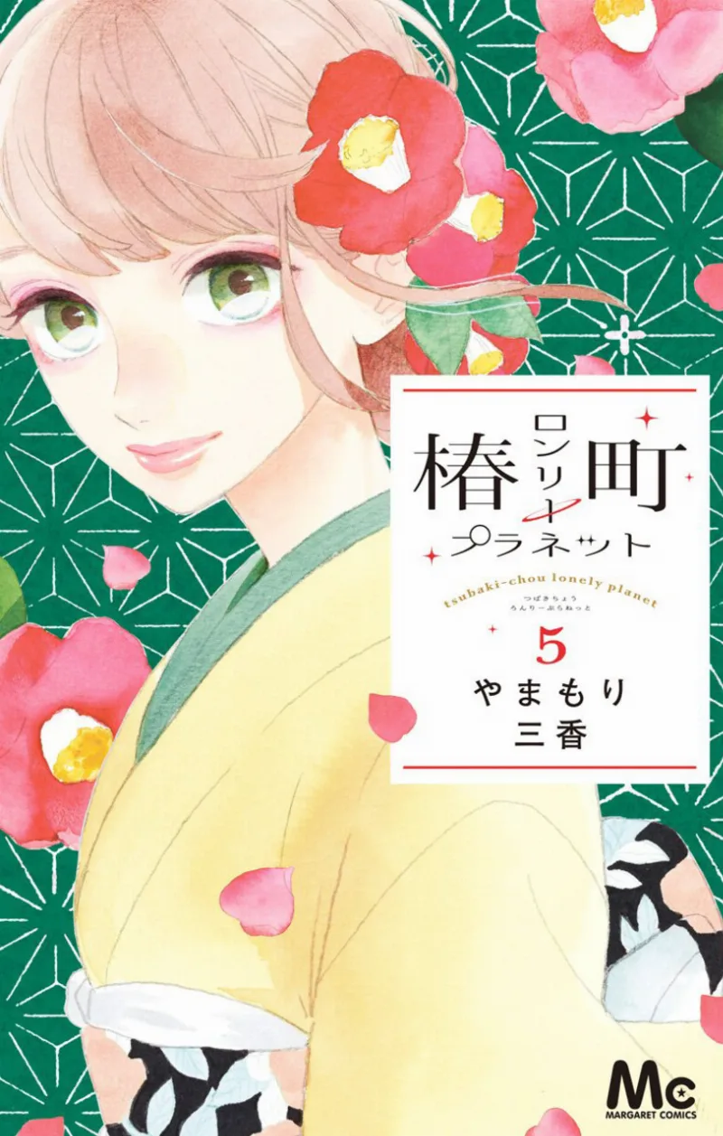 Volume 05