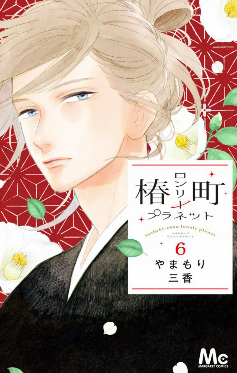 Volume 06