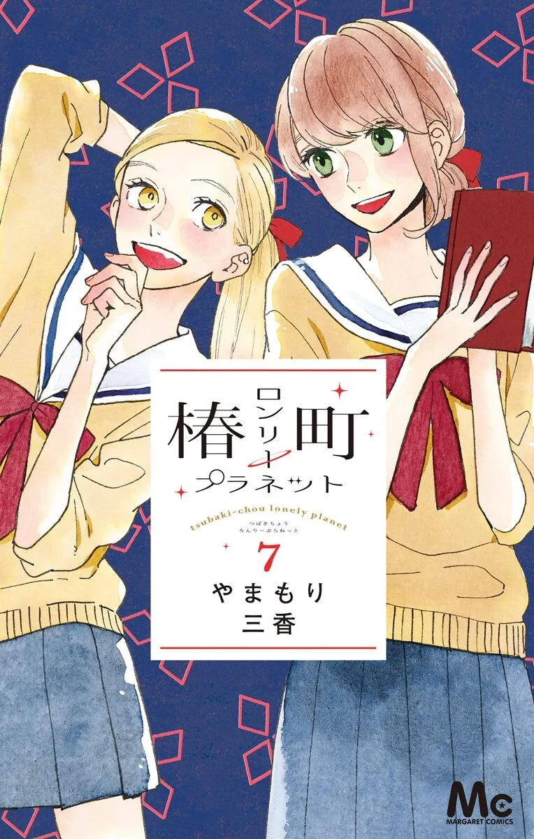 Volume 07