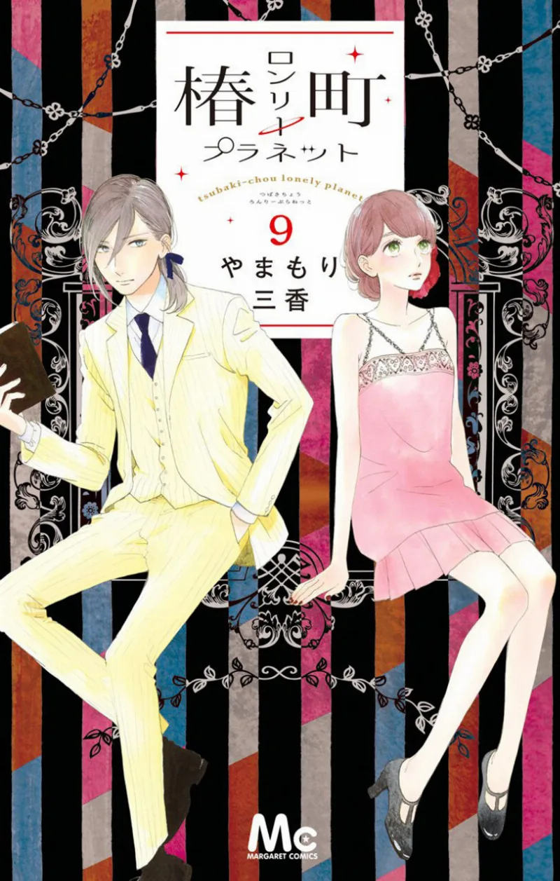 Volume 09