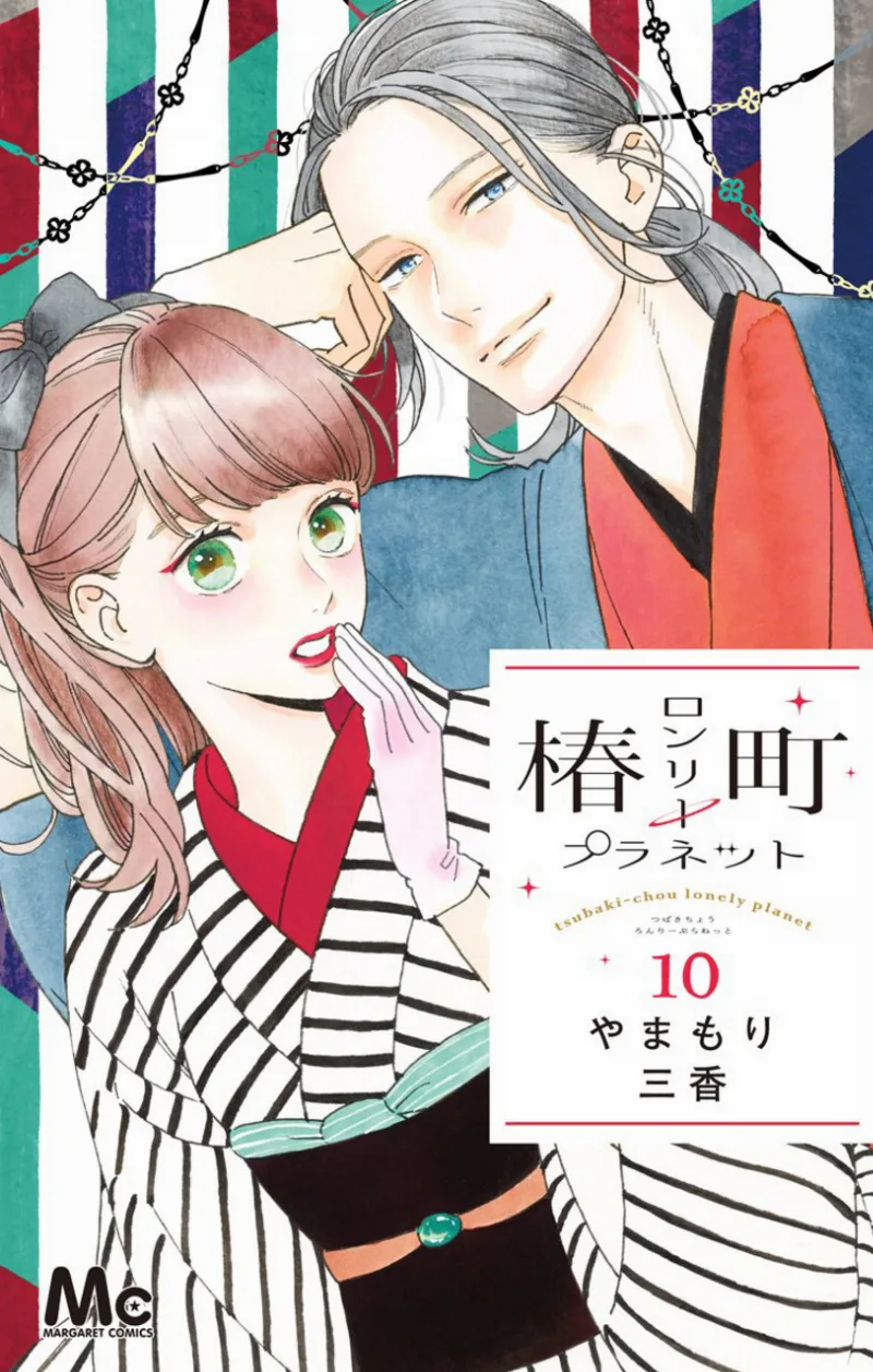 Volume 10