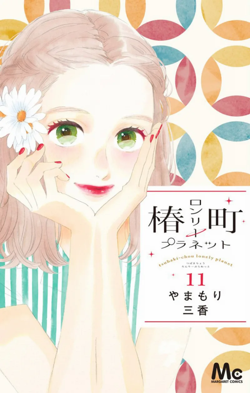 Volume 11