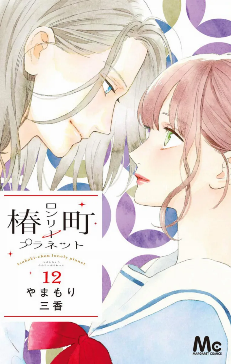 Volume 12