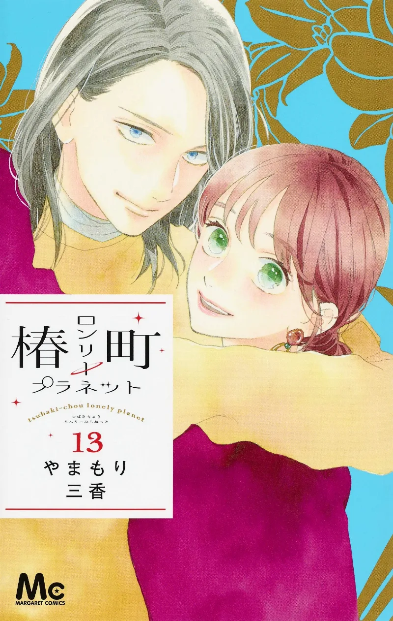 Volume 13