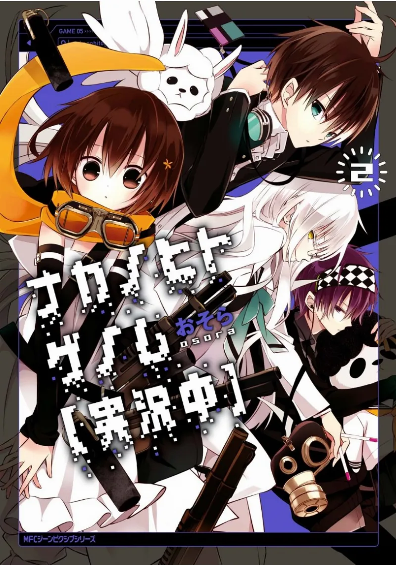 Volume 02
