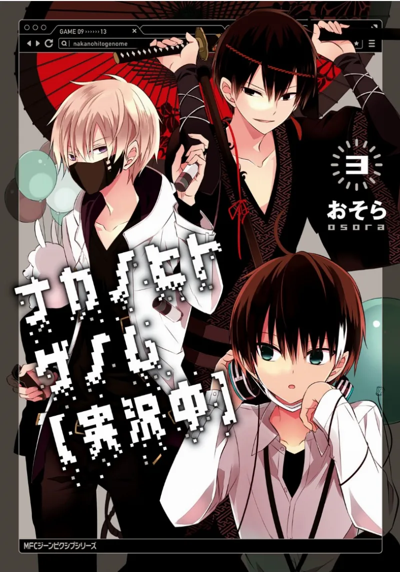 Volume 03