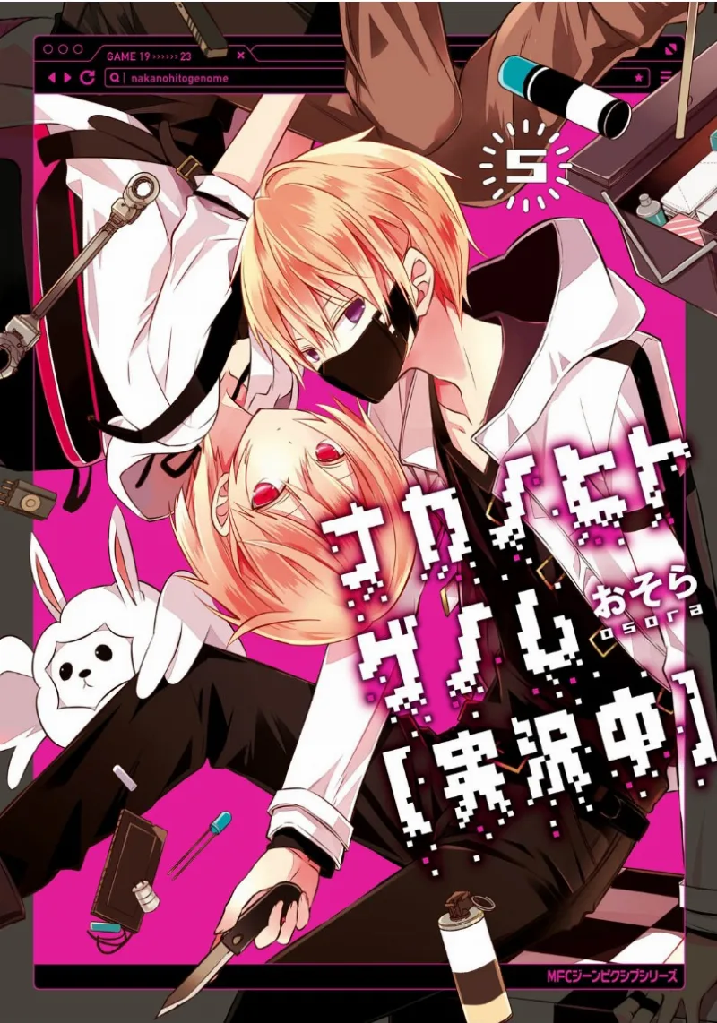 Volume 05