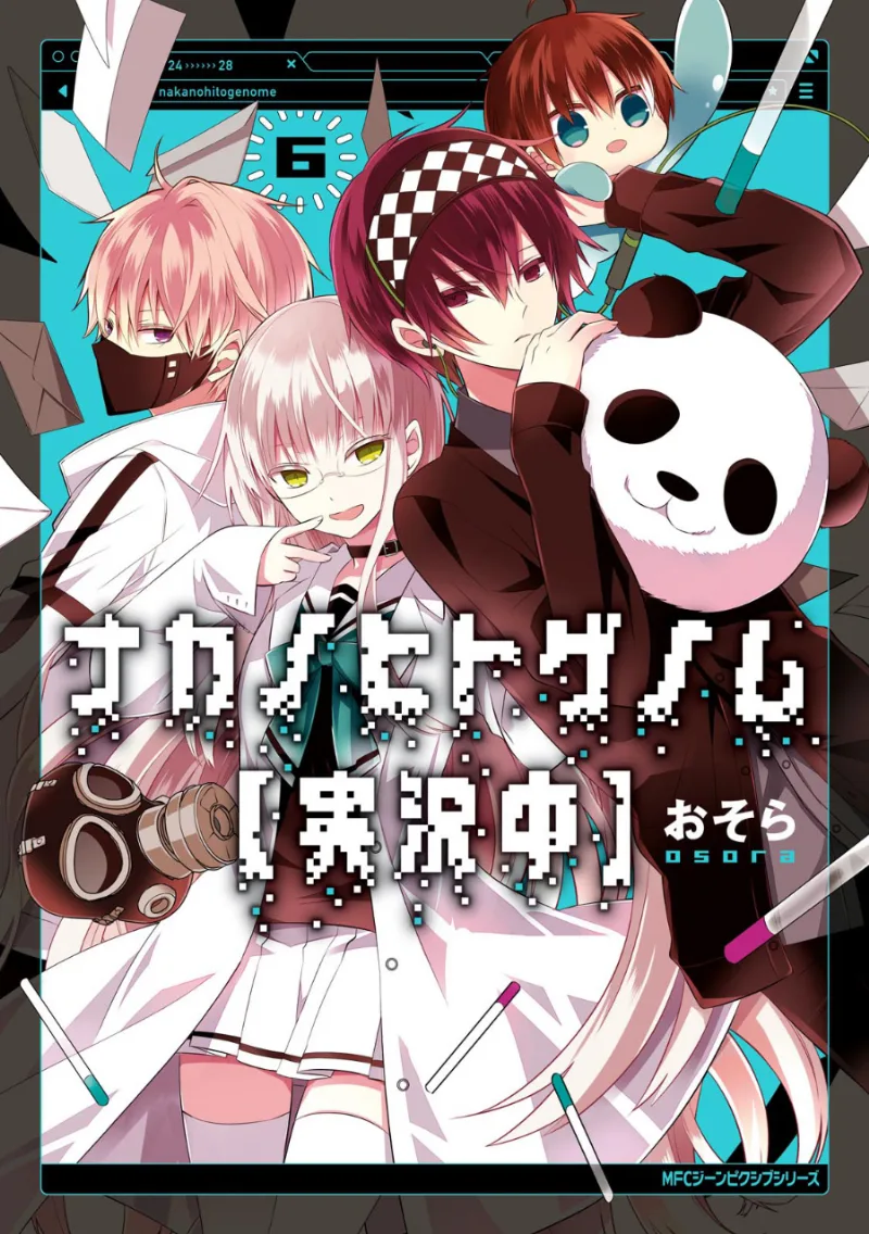 Volume 06