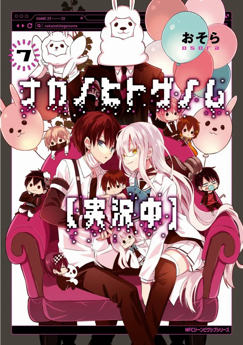 Volume 07