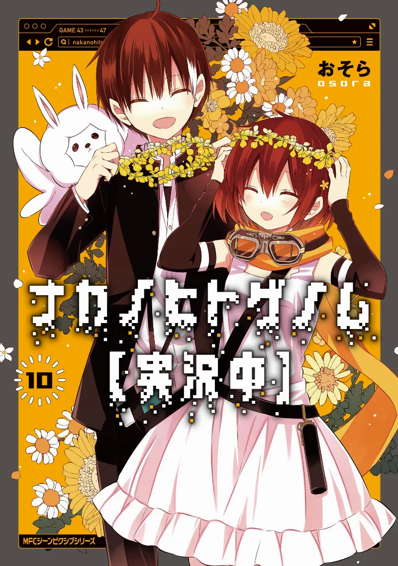 Volume 10