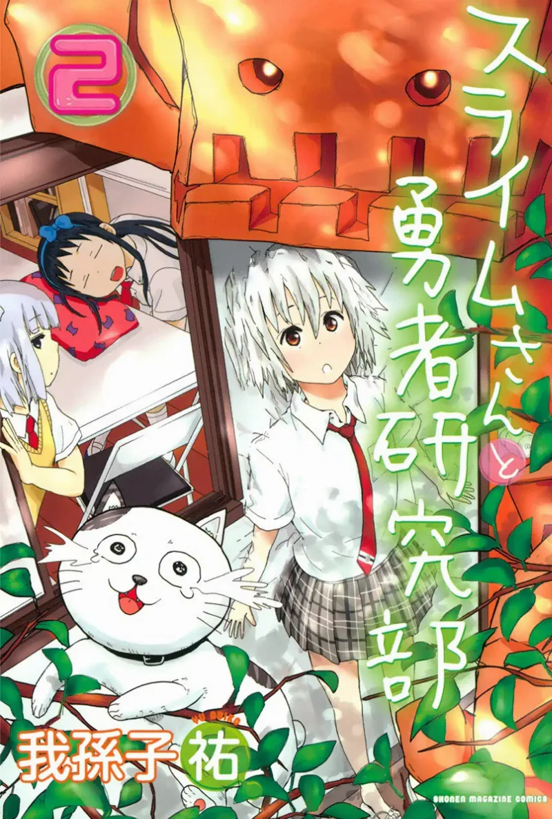 Volume 02