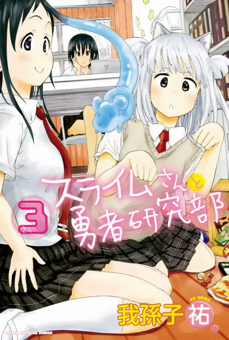 Volume 03