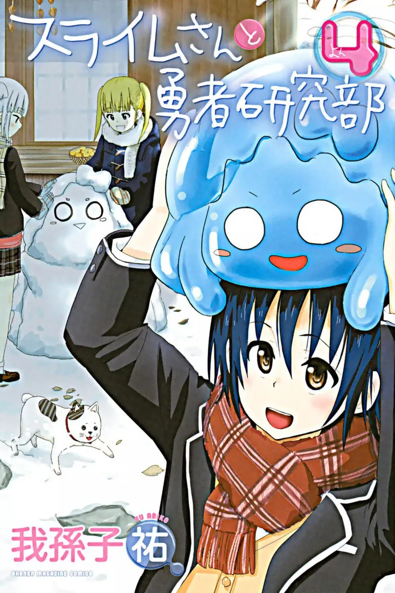 Volume 04