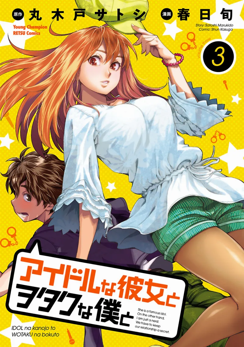 Volume 03
